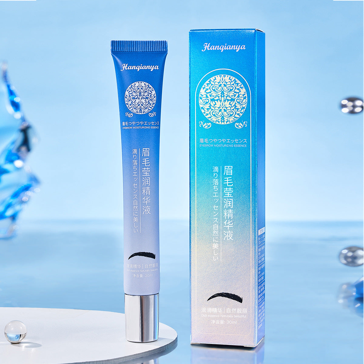 Eyebrow nutrition liquid