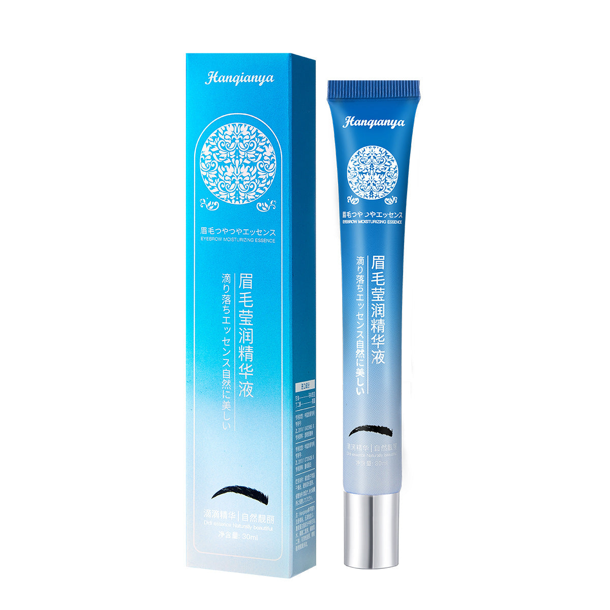 Eyebrow nutrition liquid