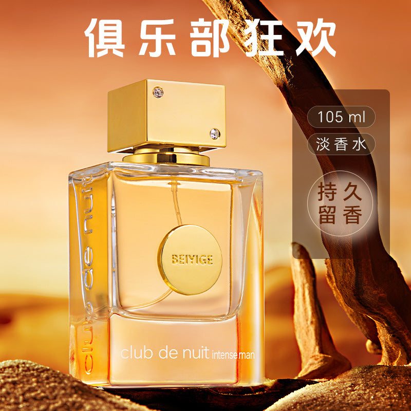 Middle East Dubai UAE Fragrance
