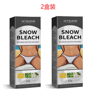 Brightening Cream Repair Body Cream